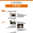 서울대정병원 이미지