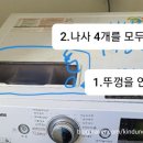 착한삼촌홈케어 이미지