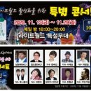 충주슈퍼