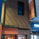 생활특별시 | [방탈출] 포인트나인 강남점 열쇠공의 이중생활 후기