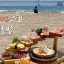 용이초밥 이미지