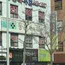 동훈한의원 이미지