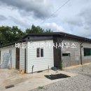 보성상가 이미지