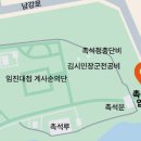 진주성 삼거리 네이버블로그