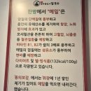 가로수길 칼국수 이미지