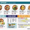 다모아다방