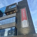 본수원갈비(용인점) 이미지