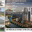 구로-고척-구로-2001 이미지