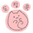 어니스트 동물병원 이미지