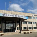 충청남도홍성교육지원청홍성도서관 이미지