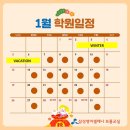삼성영어고촌학원