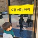 흙놀이 미술시간 이미지