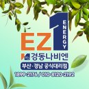 양산보일러 설치교체 여름에 하면 좋은이유