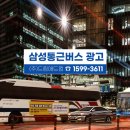 삼성애드컴