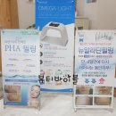 화장품일번가 이미지