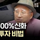 주도주의 역사를 알아야 주도주가 보인다. 이미지