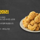 BHC치킨 - 고양시 일산동구 위시티2로11번길 11 | BHC치킨