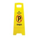 P-7702 이미지