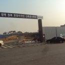 청북한양수자인 이미지