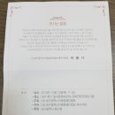 장애인복지협회의료기 이미지