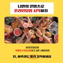 하부루타북클럽 이미지