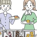 곤니찌와 일본어 (시작) 이미지