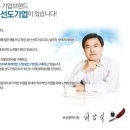 앤시정보기술(주) 이미지