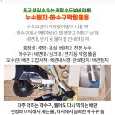 성도설비수도공사