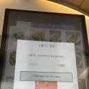압구정-104 | 압구정로데오 점심 맛집 '수아당 압구정점' 수아세트 후기 (김밥, 샌드위치)