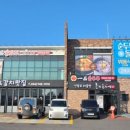 비에이치씨치킨 동문점 | 제주 3박4일 여행코스 가족여행 일정 정리 (맛집 동선)