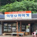 평사마을회관 이미지