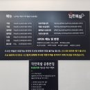 송암빌딩 | 노원구 공릉동 공릉동 도깨비시장 족발집 4곳 완벽 정리
