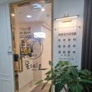 다감약국 이미지