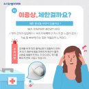 소화병원 이미지