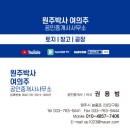 희망찬약국 - 중구 계룡로 935 | 희망찬약국