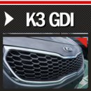 케이쓰리하이테크 | K3 GDI 장기렌트 [가격비교]