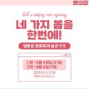 속초숙소든마루