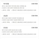 위니아서비스 동수원점 이미지