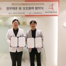 남양바른탑치과의원 | [화성시남부종합사회복지관]남양바른탑치과 업무협약 체결