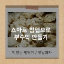어물이야기 이미지
