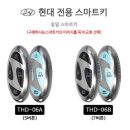 6-080 TS | 현대 싼타페 키 케이스 페로바니 추천