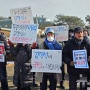독립기념관장 해임에대하여 이미지