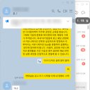 유한회사 비피코리아 | 한국외대 현장실습 지원 및 합격 후기 | 지원 팁 | 꼭 사전 학점 인정 문의하세요