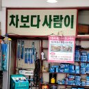 에덴카센타 이미지