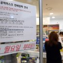 예산종로약국 이미지