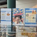 별오락실 | 시흥하늘휴게소 들렀다가 아이들과 미니오락실 &amp; 어썸팝콘 솔직후기