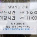 속초할매생태동태탕평택