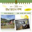 명곡동671 이미지