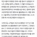 서울지구병원 이미지