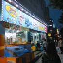 삼거리어시장